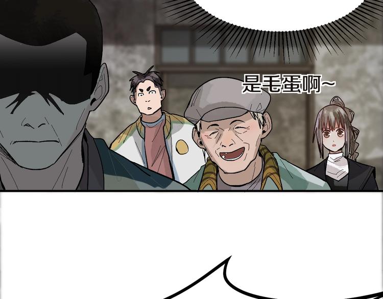 第91话 源头89
