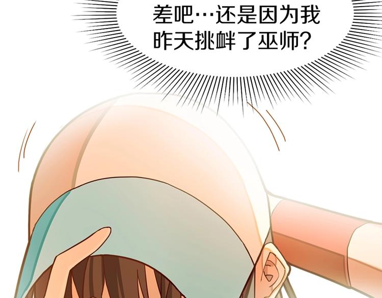 第35话 午夜惊魂63