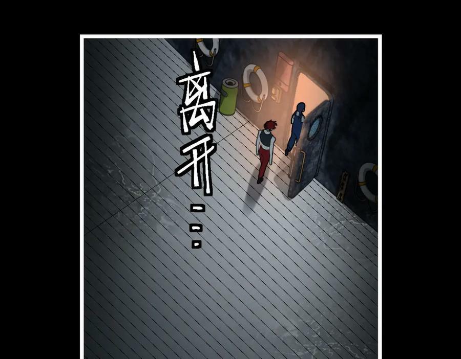 第201话 舒嘉宝94