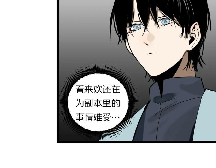 第205话 离别15