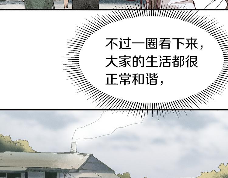 第88话 轮回开始131