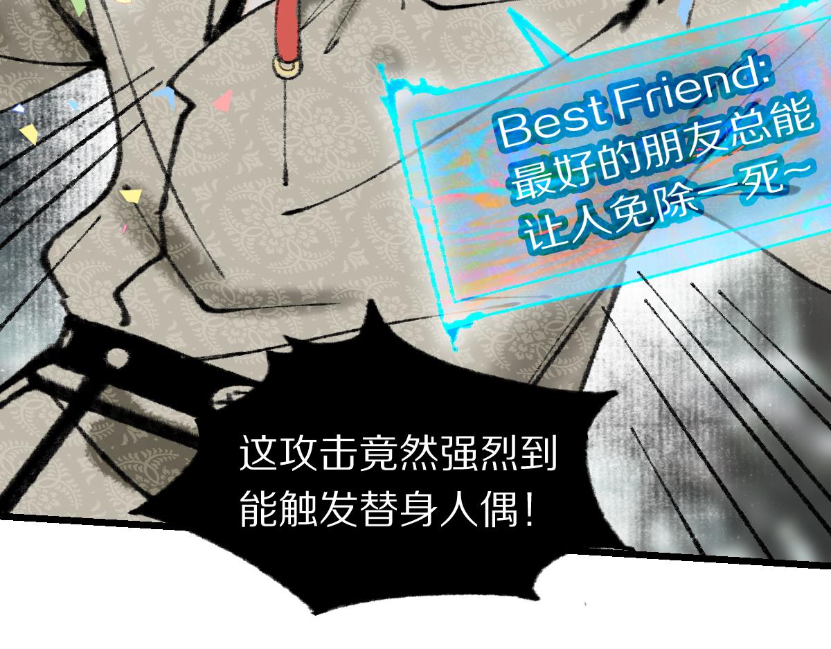 第148话 真正的战斗开始！50