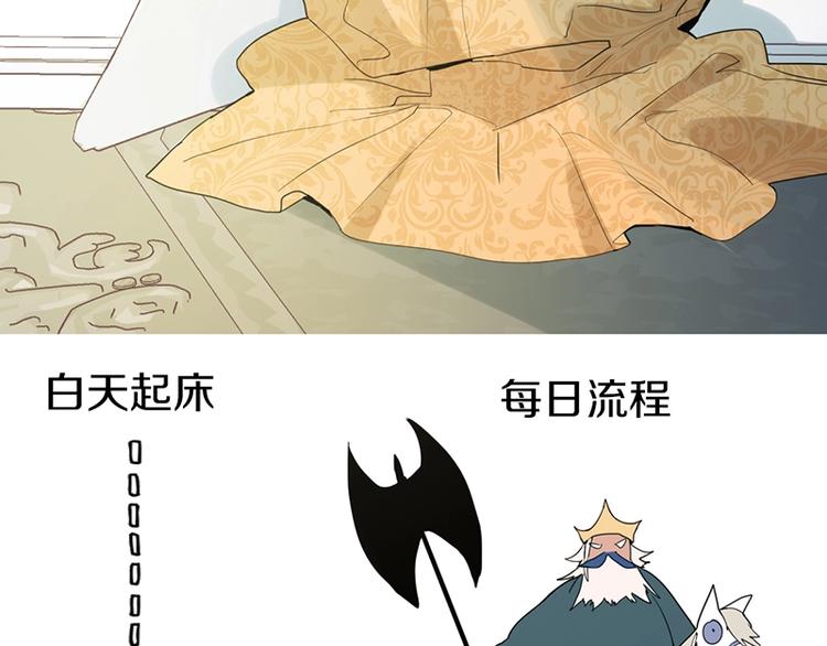 第3话 这个情人是逗比103