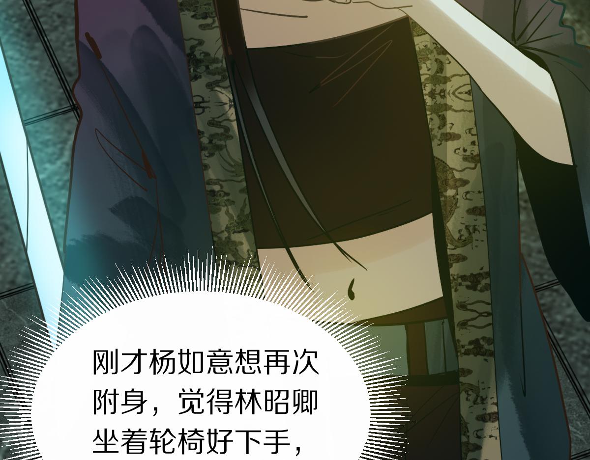 第169话 轮椅拳击112