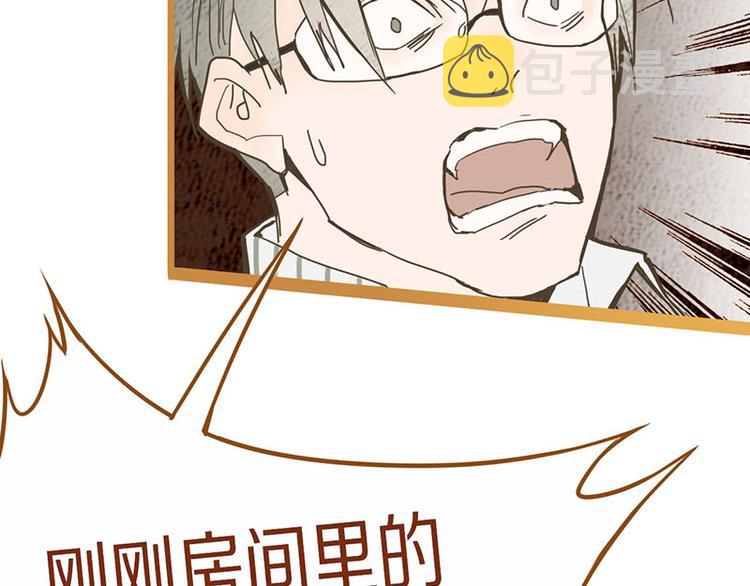 第54话 别惹TONY！130