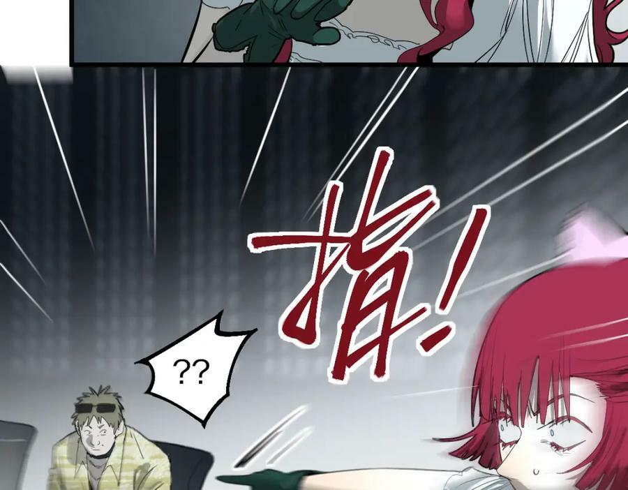 第196话 主谋58