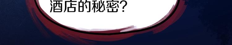 第39话 兑换卡牌131