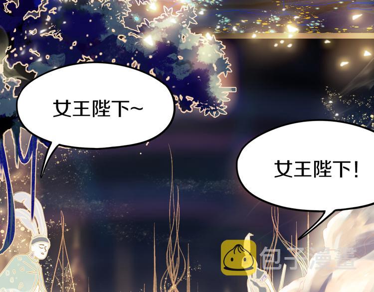 第83话 灵魂的重量132