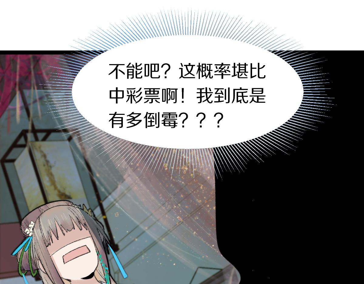 第119话 重逢5