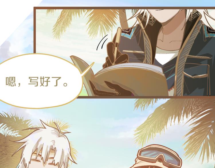 第79话 蜘蛛的考验123