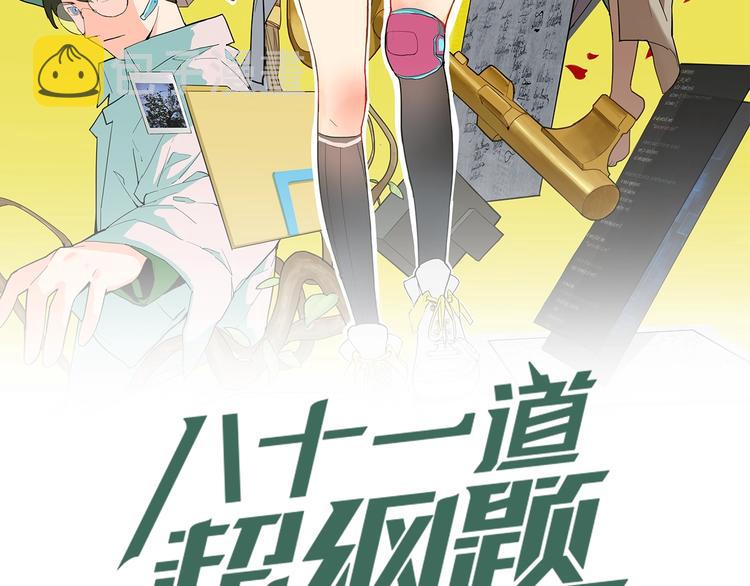 第12话 收获1