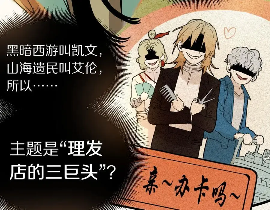 第225话 故技重施47