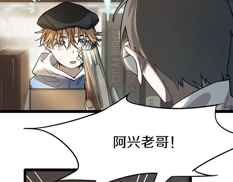 第26话 系统升级14
