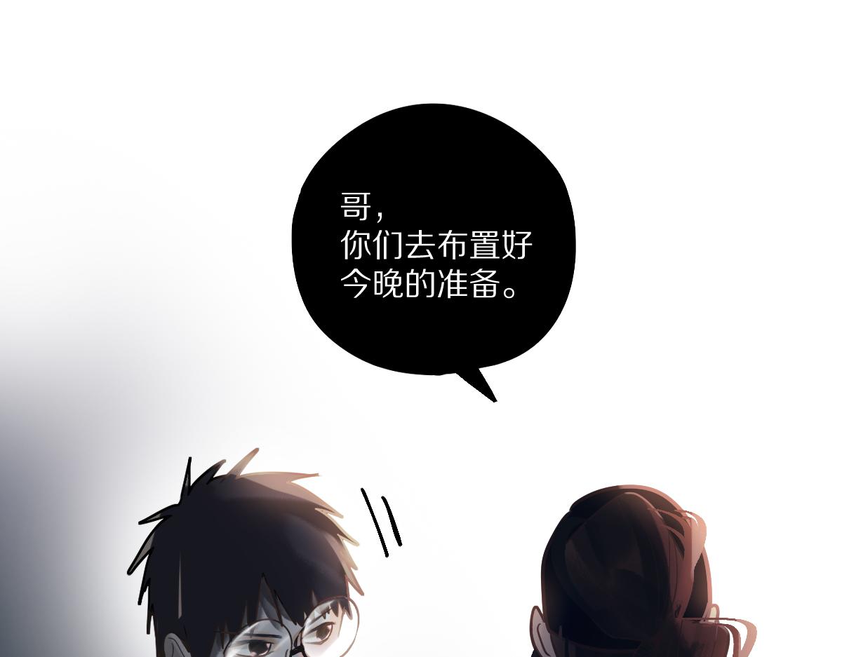 第163话 骷髅诅咒129