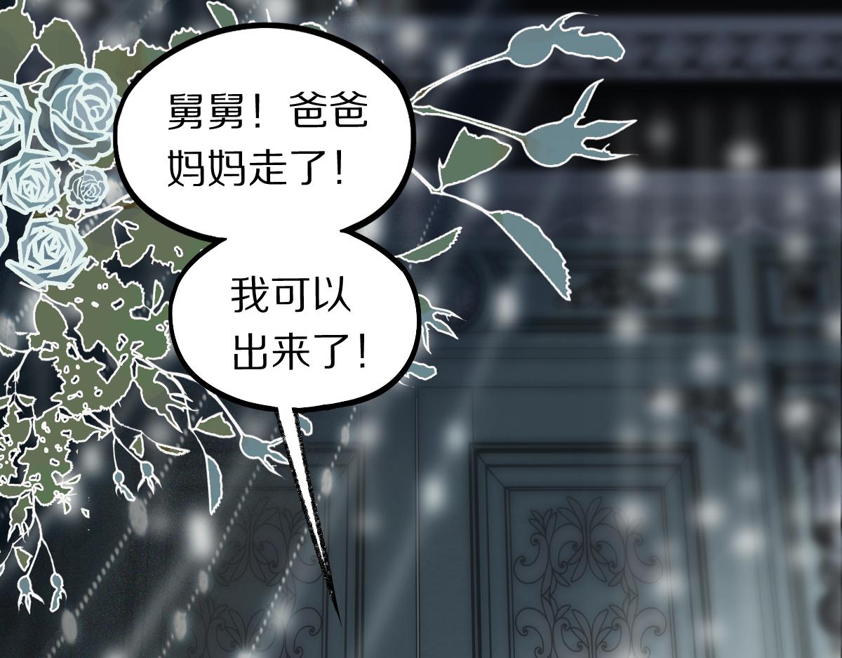 第155话 魔鬼现身！49