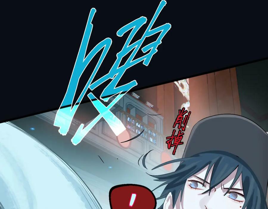 第199话 猜测69