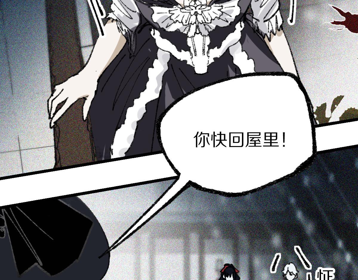 第152话 怪物119