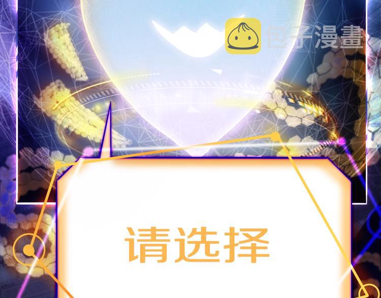 第1话 我爸妈变成了灰？168