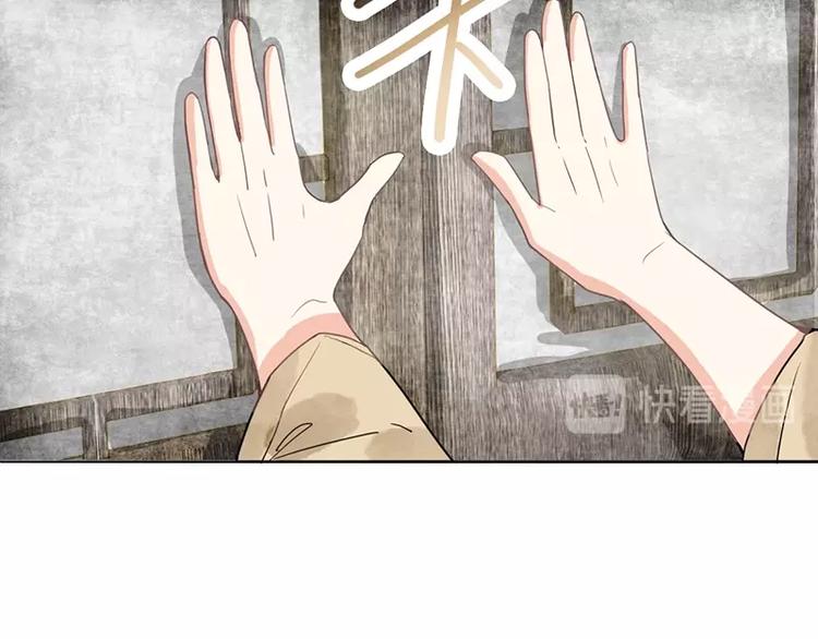 第10话 画皮68
