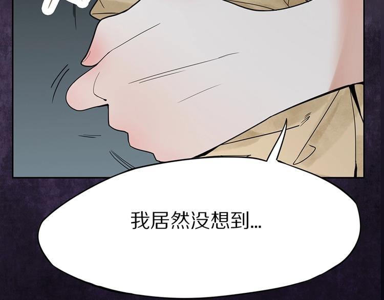 第11话 黄粱一梦53