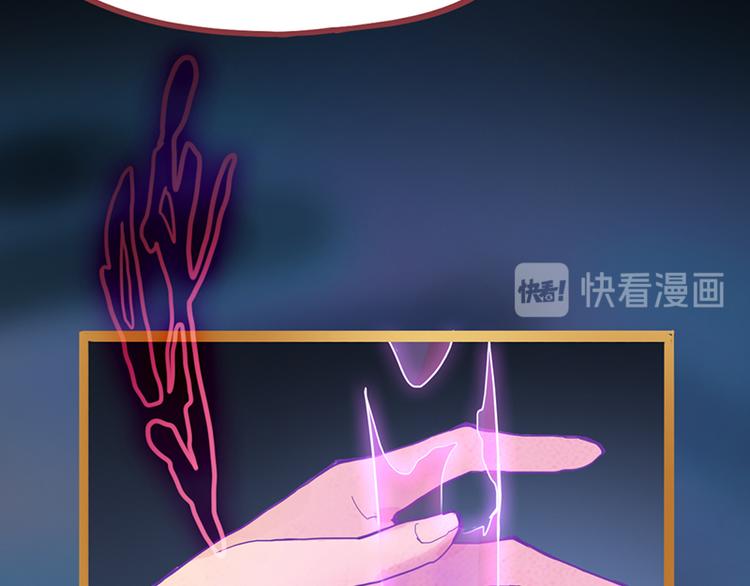第64话 百鬼夜行，真凶暴露？145