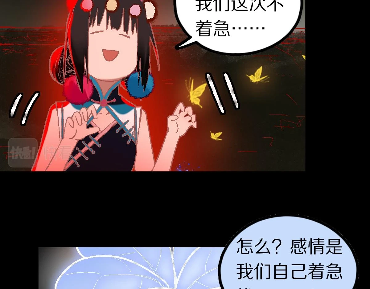 第183话 回击56