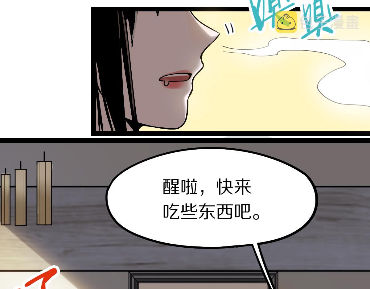 第121话 找到凶手才能逃！32