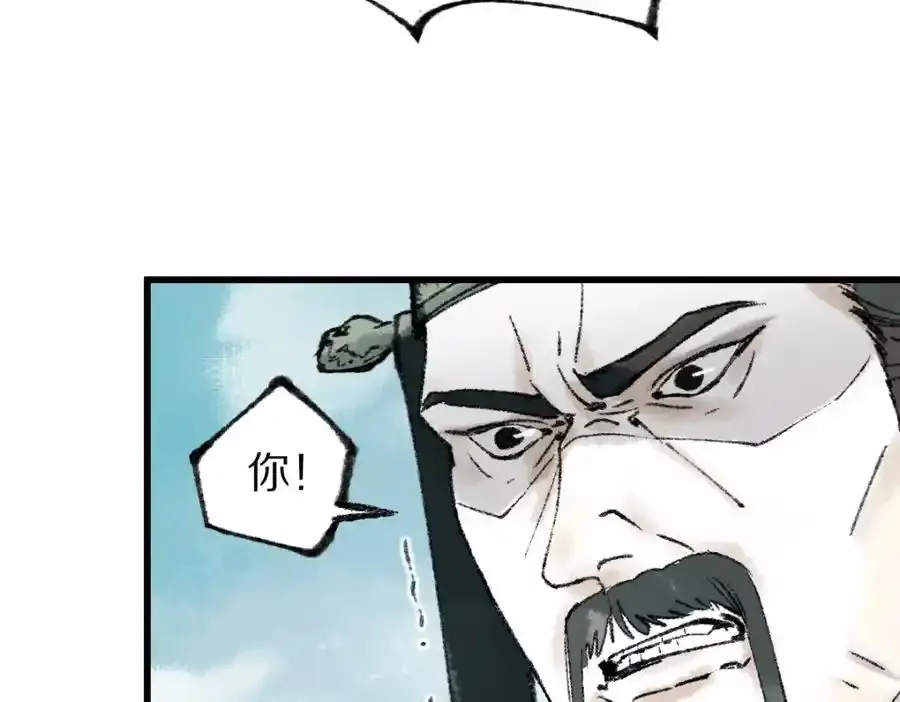 第142话 壳子89
