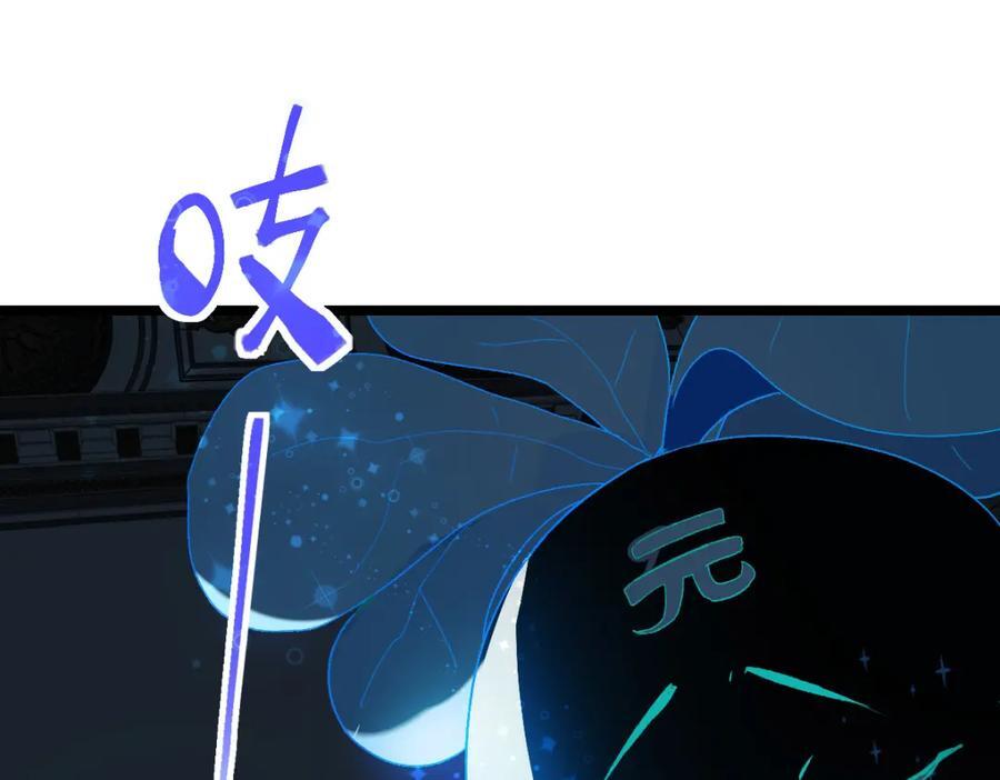 第209话 同盟29
