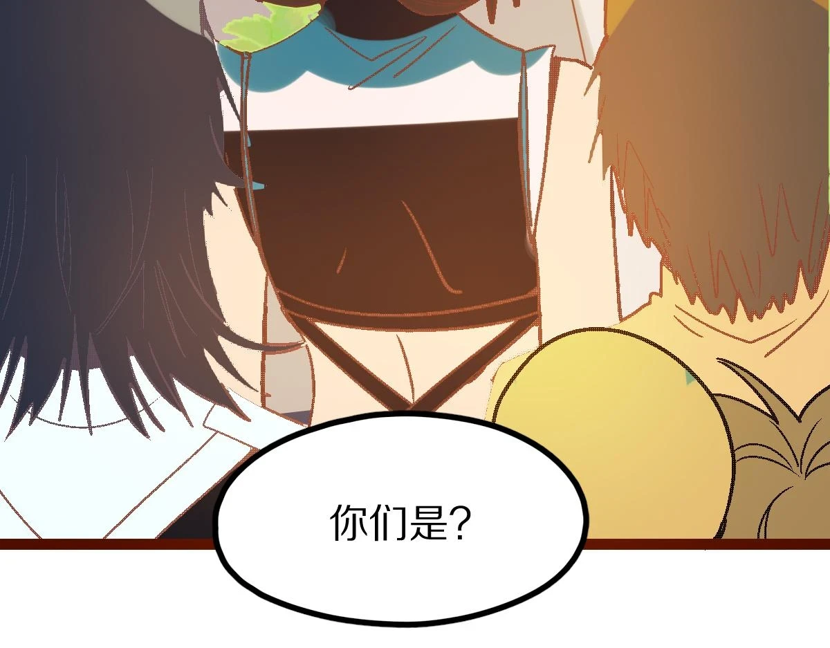 第182话 幸运大礼包8