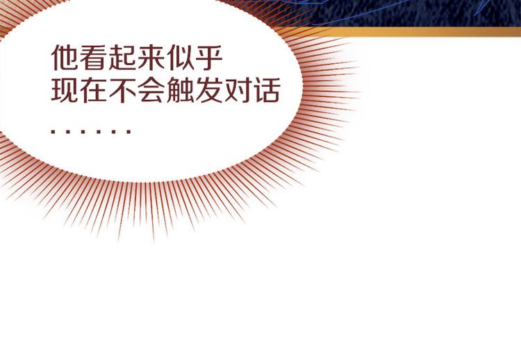第55话 定律出现116