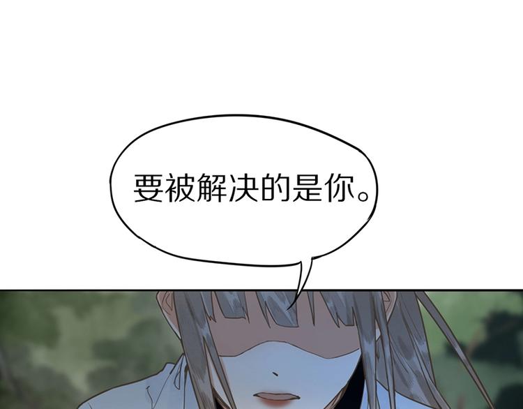 第21话 糟了！34