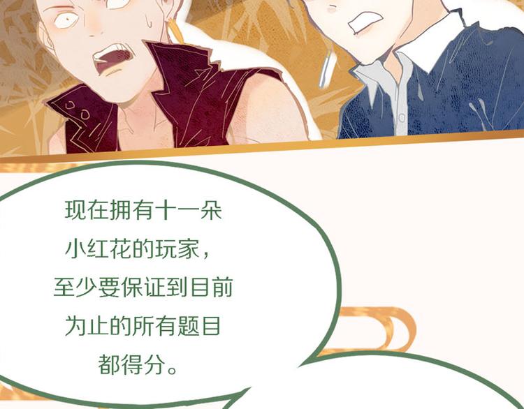 第55话 定律出现42