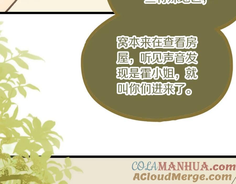 第214话 再度开启8