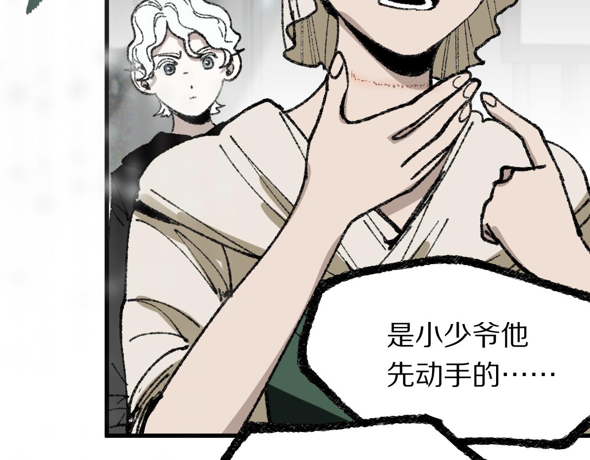 第153话 老者115