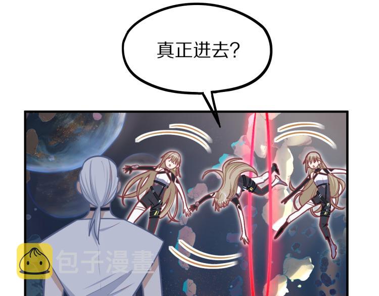 第106话 真实模拟！121