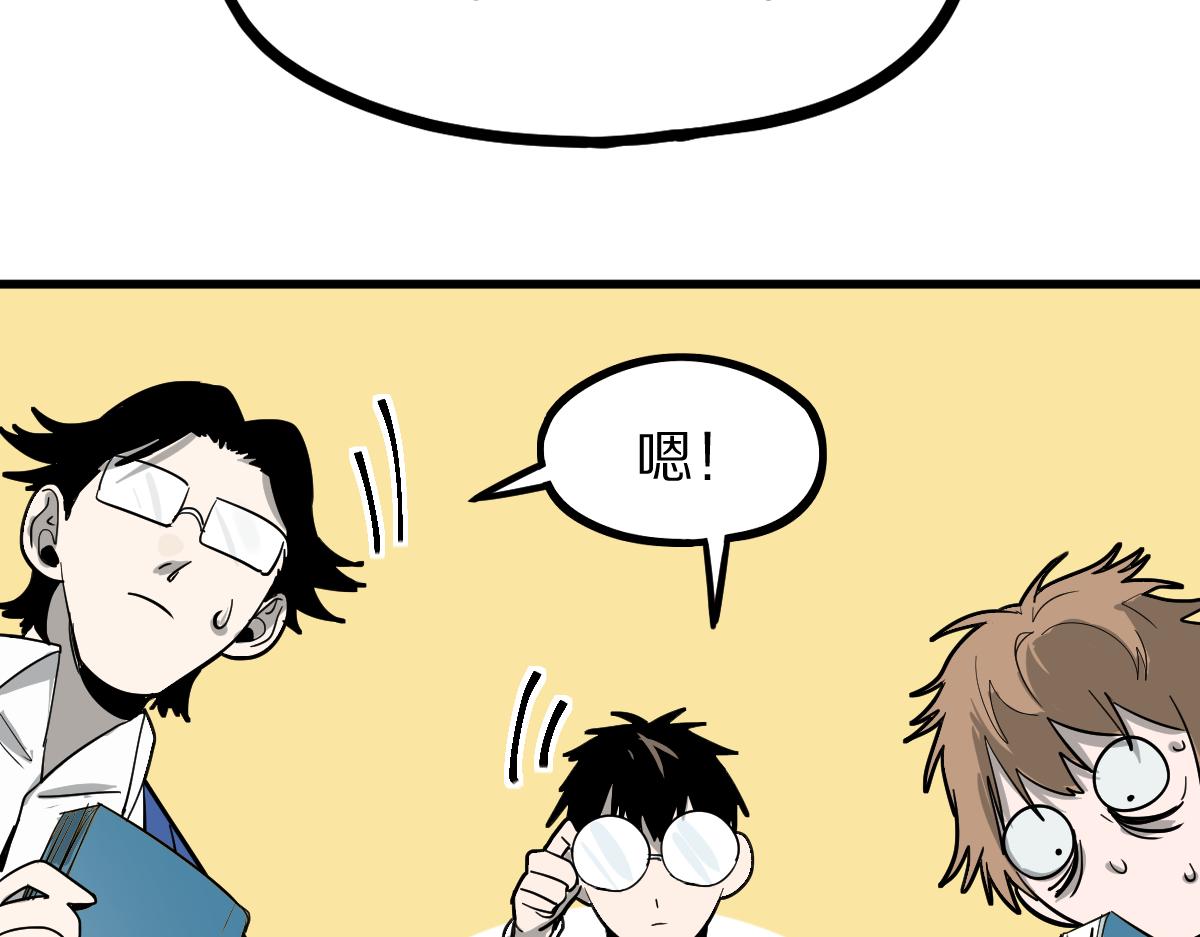 第135话 暗黑西游副本开启！29