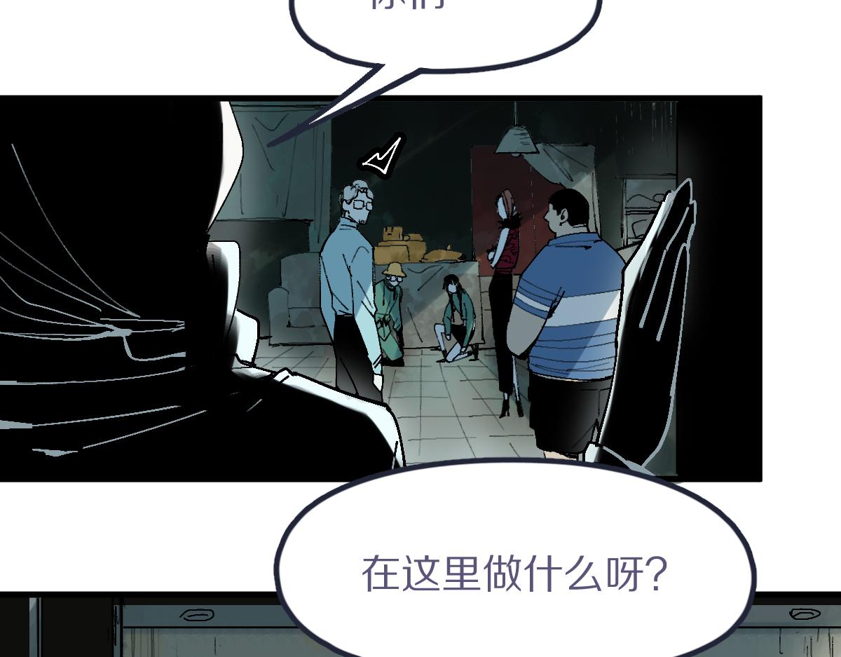 第126话 艺术家的感性11