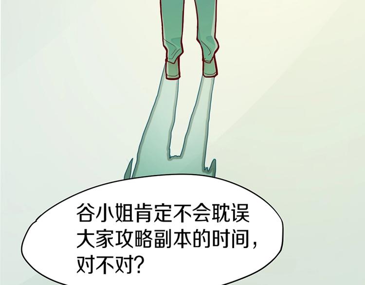 第30话 四张卡牌94