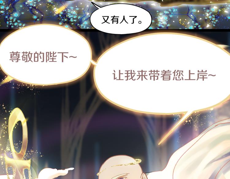 第83话 灵魂的重量44