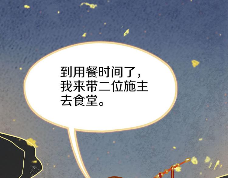第55话 定律出现89