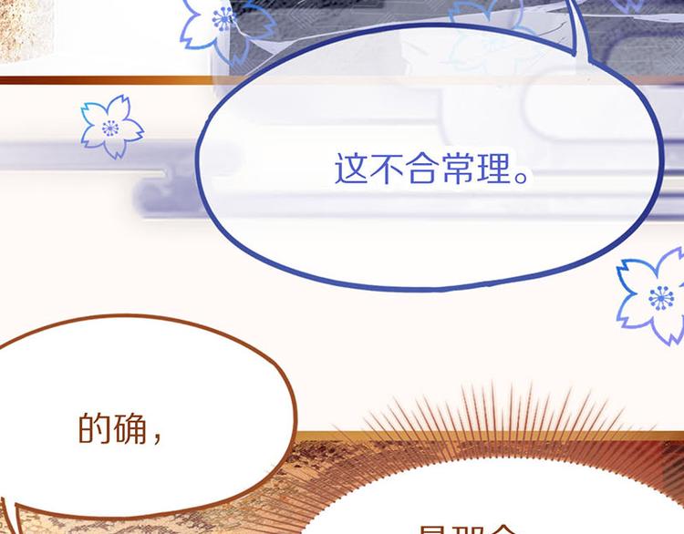 第54话 别惹TONY！106