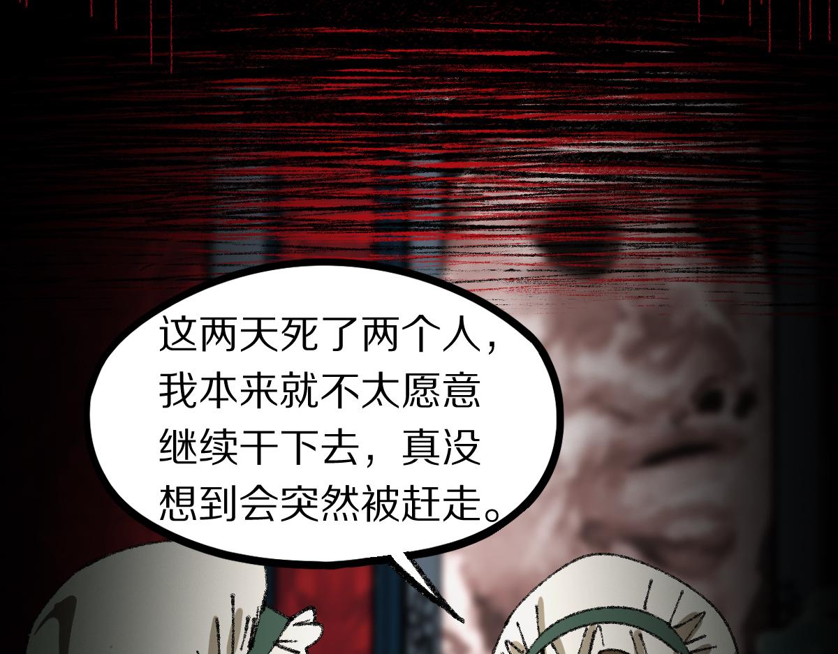 第154话 暴走72