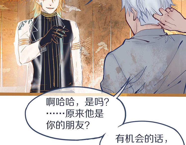 第54话 别惹TONY！69