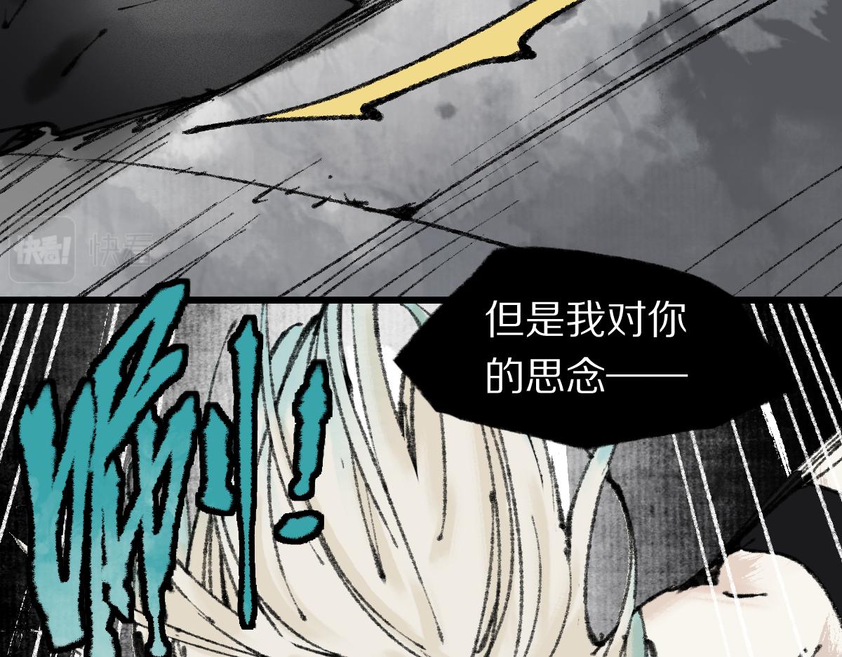 第148话 真正的战斗开始！8