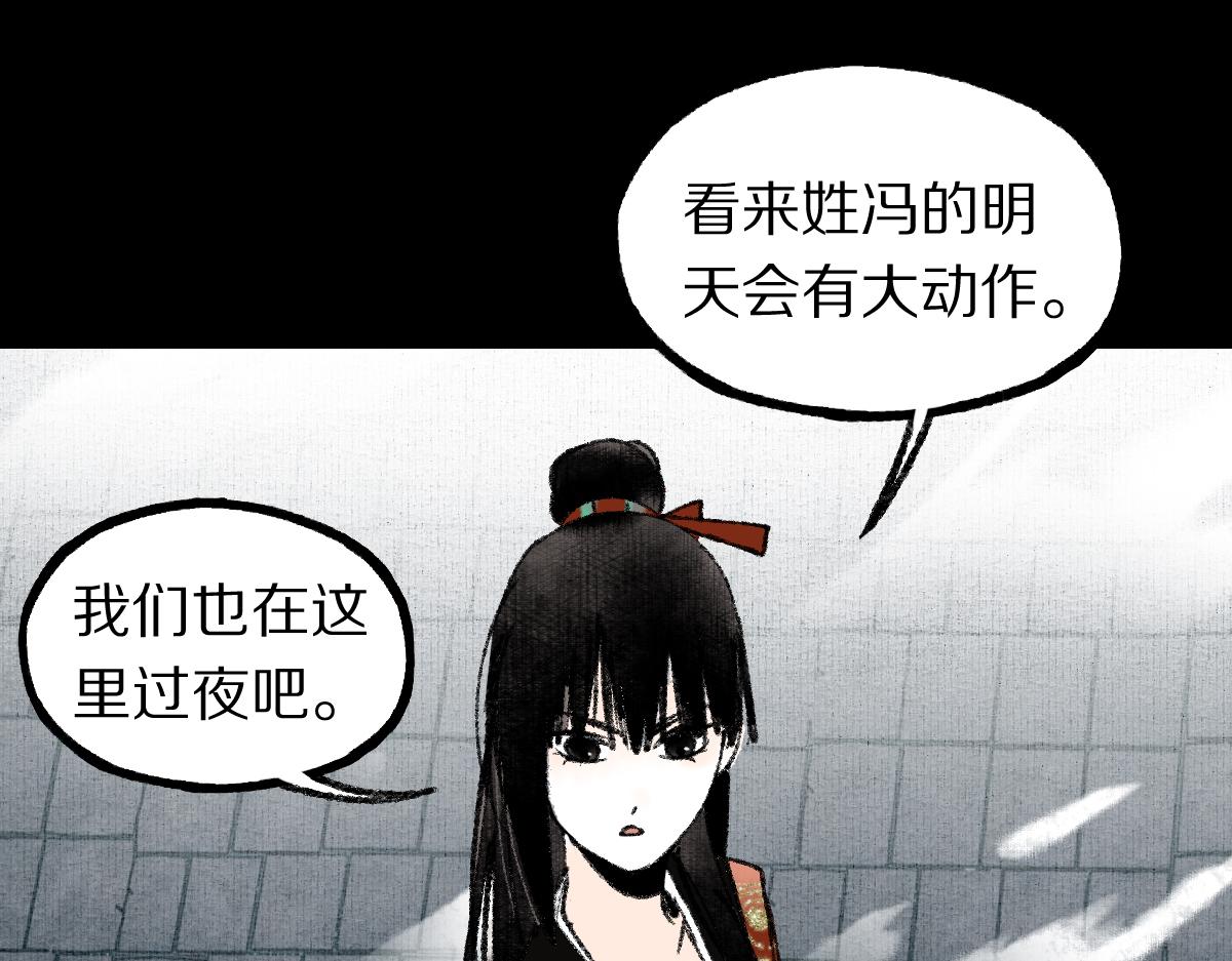 第144话 狂怒33