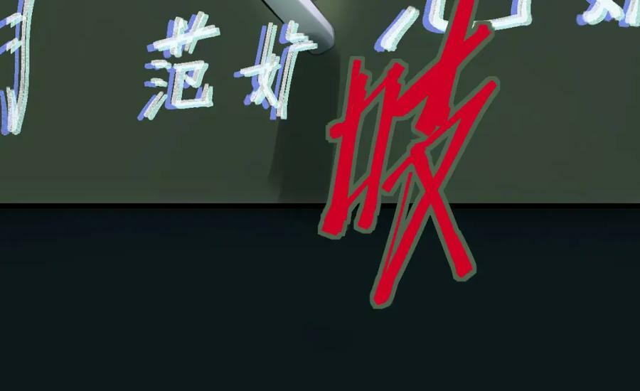 第196话 主谋83