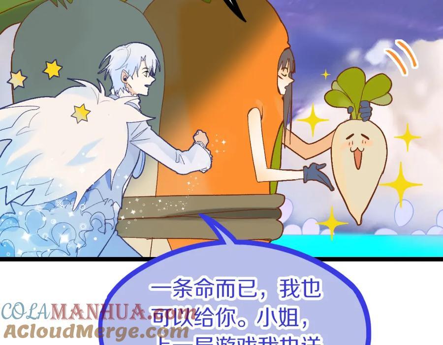 第215话 恼怒40