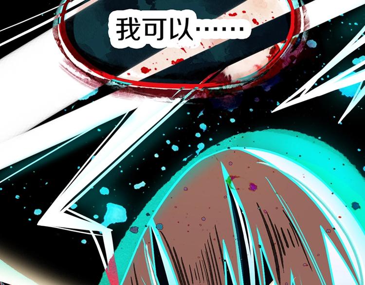 第33话 死神的镰刀103
