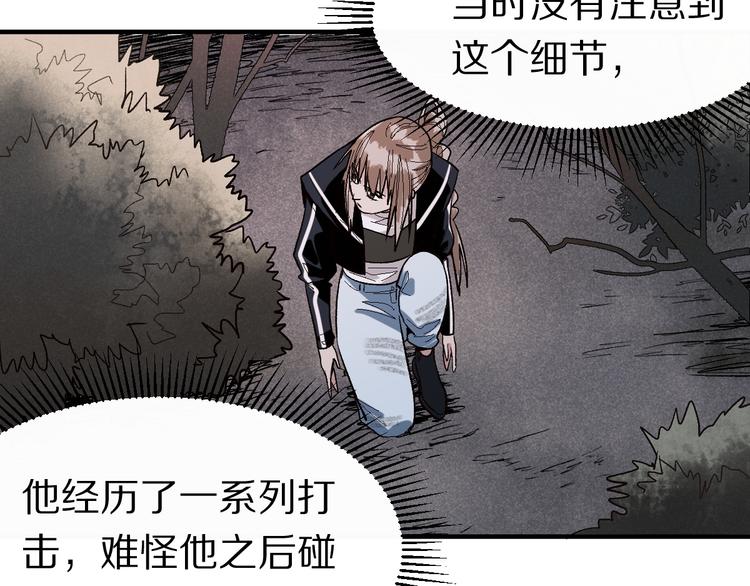 第99话 甜蜜开端82
